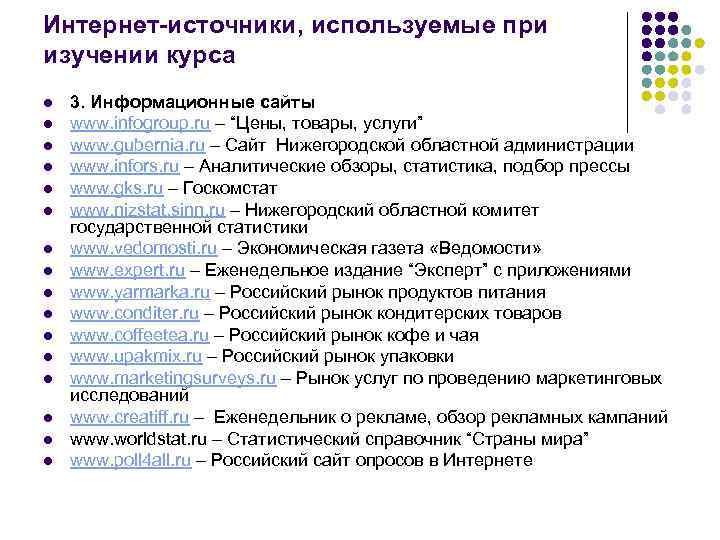 Индивидуальный проект по истории 1 курс образец