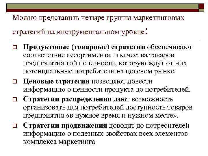  Актуальность темы o  По мере того как экономика все в большей степени