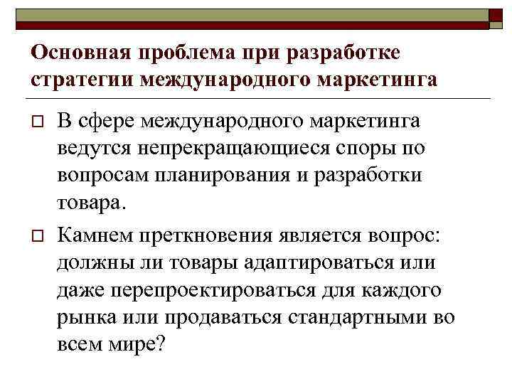 рекламная кампания Benetton o  Постепенно изображения свитеров и рубашек исчезли с постеров, а