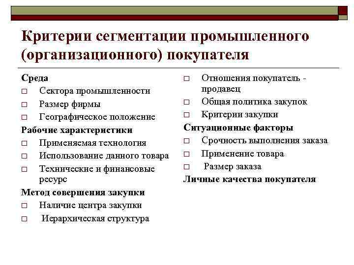 Джек Траут в России 