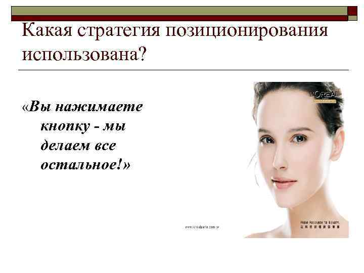 Понятие товарной марки и товарного знака Эффективное использование товарной марки  важный аспект товарной