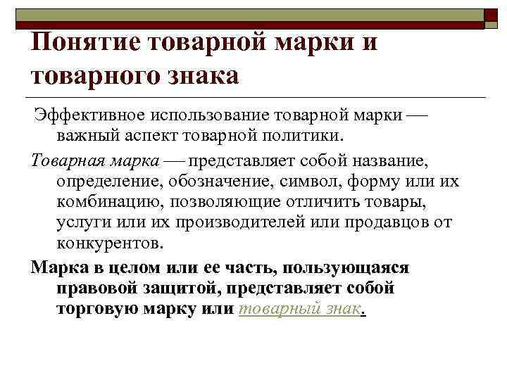 o  БРЕНД GOOGLE ПРИЗНАН САМЫМ ДОРОГОСТОЯЩИМ В МИРЕ 21. 05. 2014 o 