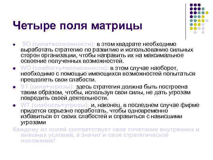 Исследователю реализовавшему эксперимент по плану латинский квадрат надлежит использовать