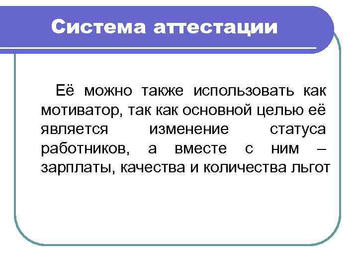  Этапы создания службы маркетинга l Этап диагностики предприятия l Аналитический этап l Организационный