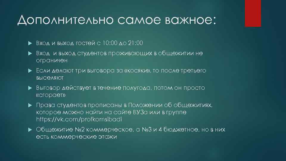 Истощение природных ресурсов приводит. Проблема исчерпаемости энергетических ресурсов. Проблема истощения энергетических ресурсов. Экологическая проблема истощение ресурсов. Истощение энергетических запасов примеры.