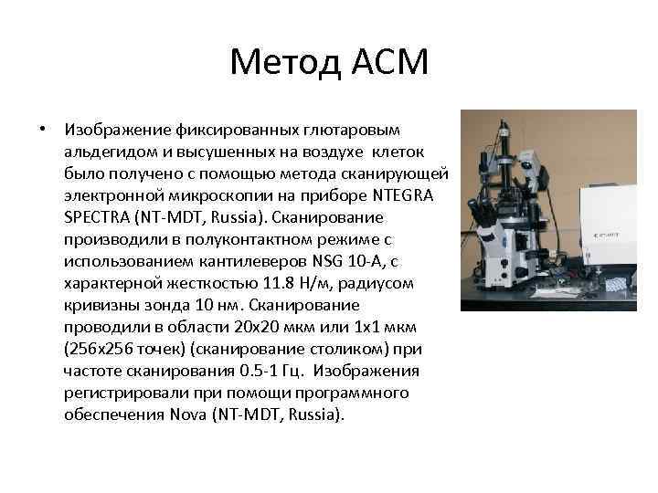 Алгоритм сканирования изображения