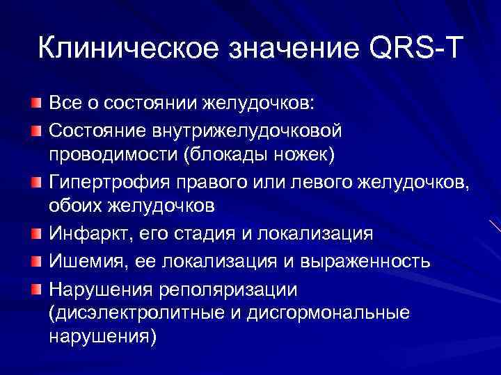 Правило параллелограмма 