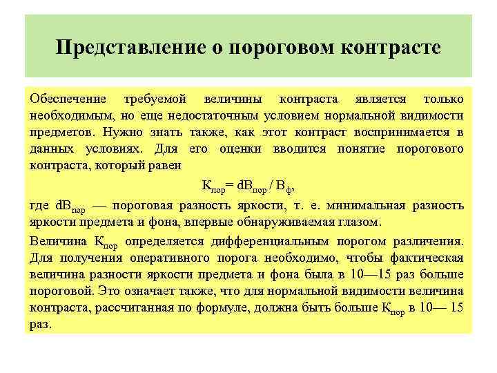 Расходящаяся вселенная протокол