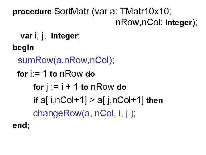 procedure Sort. Matr (var a: TMatr 10 x 10; n. Row, n. Col: integer);