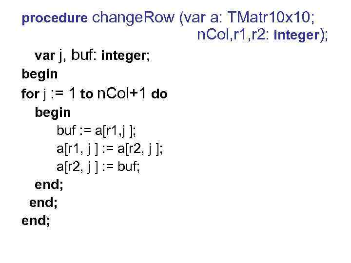 procedure change. Row (var a: TMatr 10 x 10; n. Col, r 1, r
