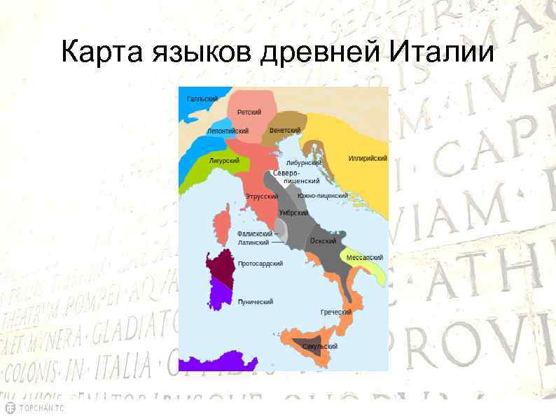 Карта языков древней Италии 