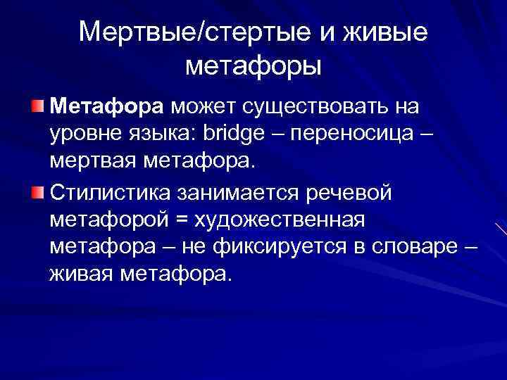 Задача функционального стиля