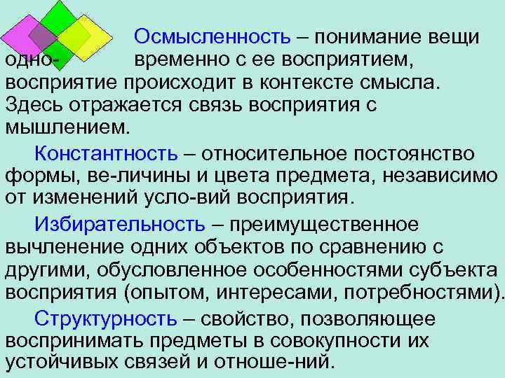 Форма воспроизводства образцов и ценностей которая всегда придает особую осмысленность заимствованию