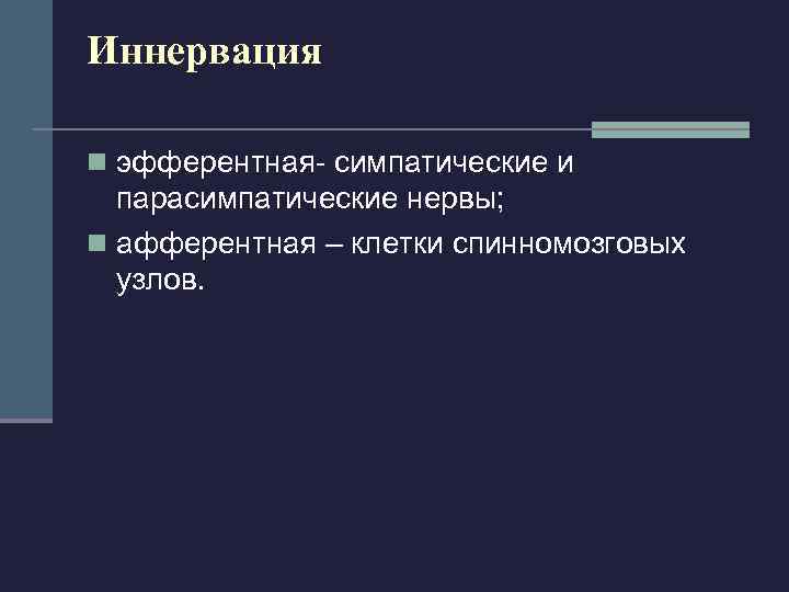 Спасибо за внимание… 