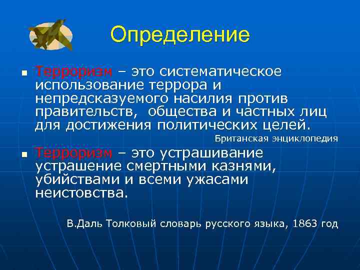 Систематически это сколько. Систематически это. Систематично это.