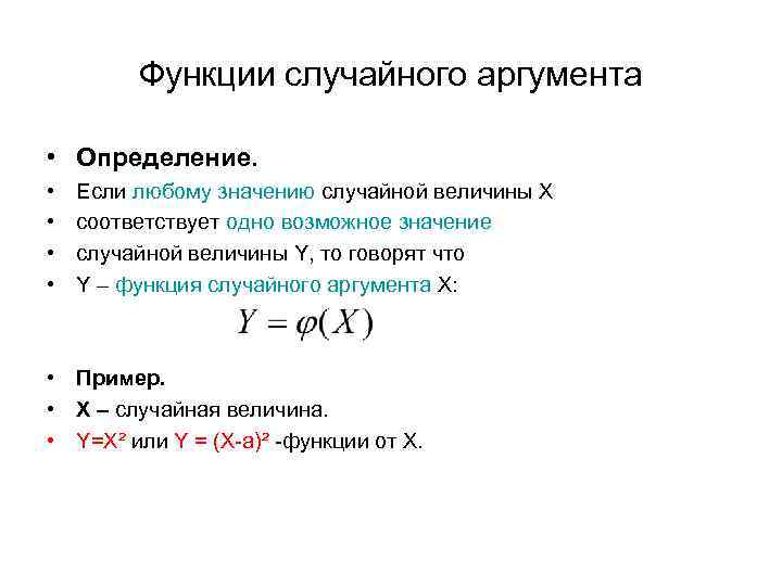 Схема бернулли теория вероятности