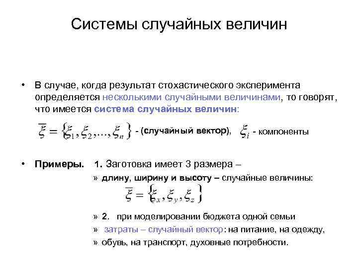 Методическая схема изучения величин