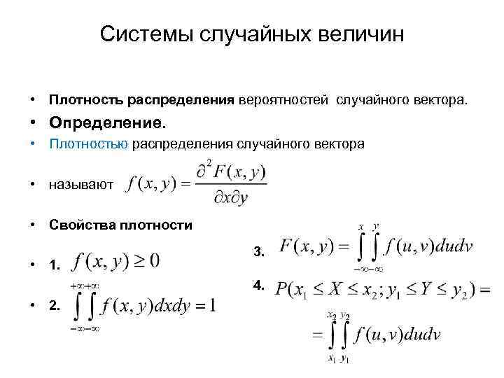 На рисунке изображена плотность вероятности обнаружения микрочастицы на различных расстояниях от