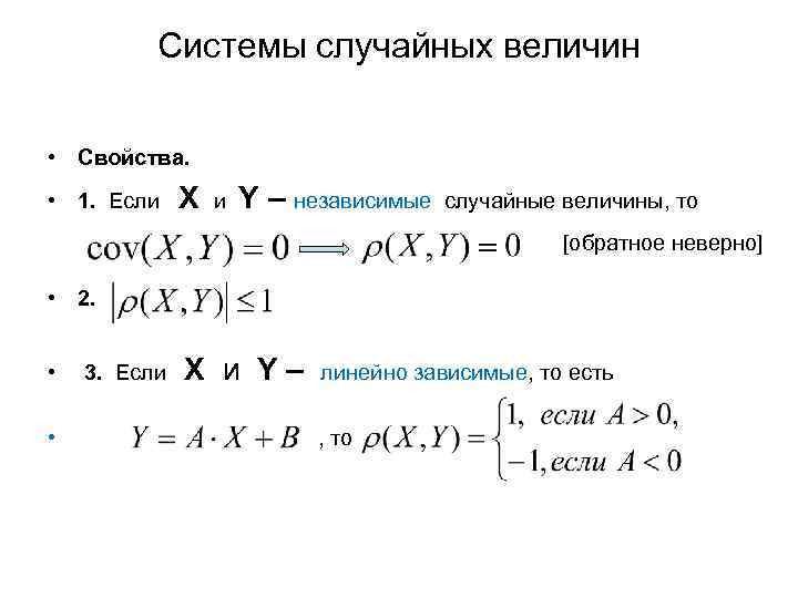 Схема бернулли теория вероятности