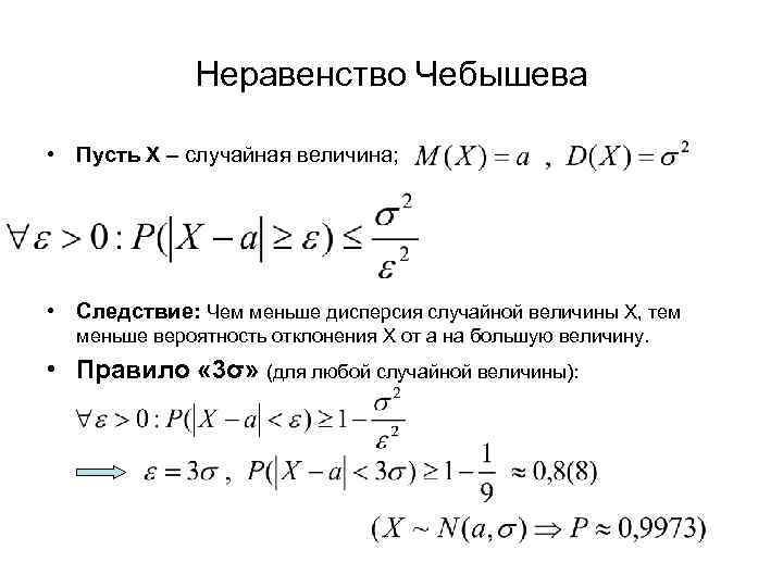 Схема бернулли формула бернулли