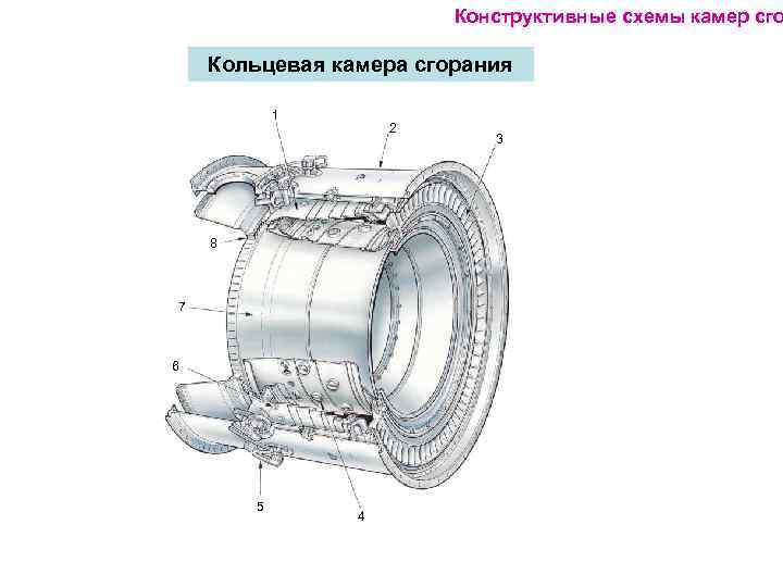 Камера сгорания чертеж