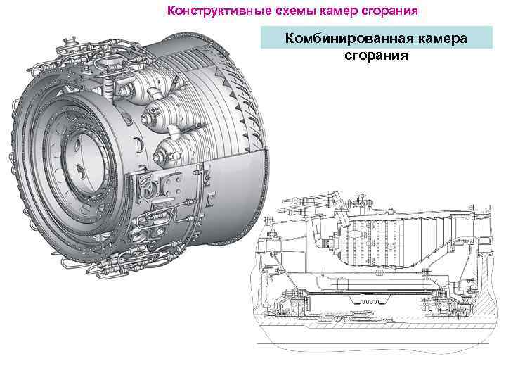 Камера сгорания чертеж