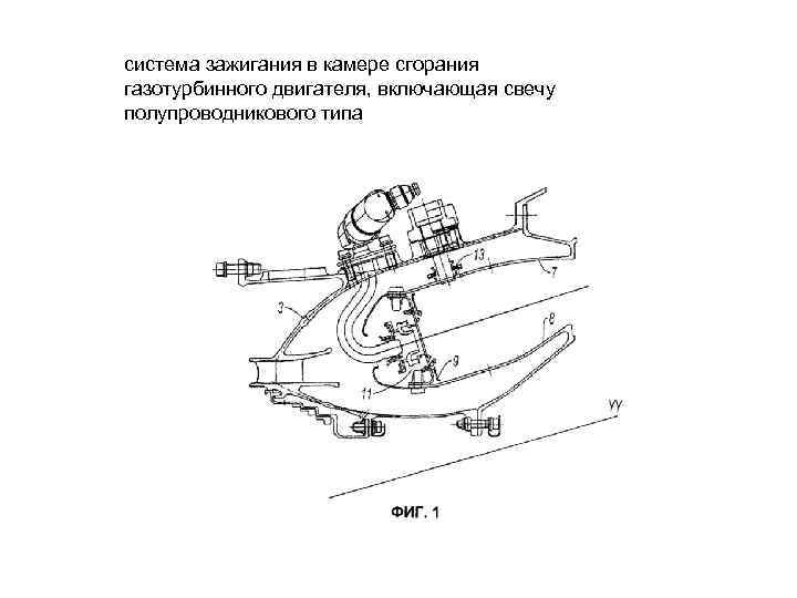 Камера сгорания авиационного двигателя