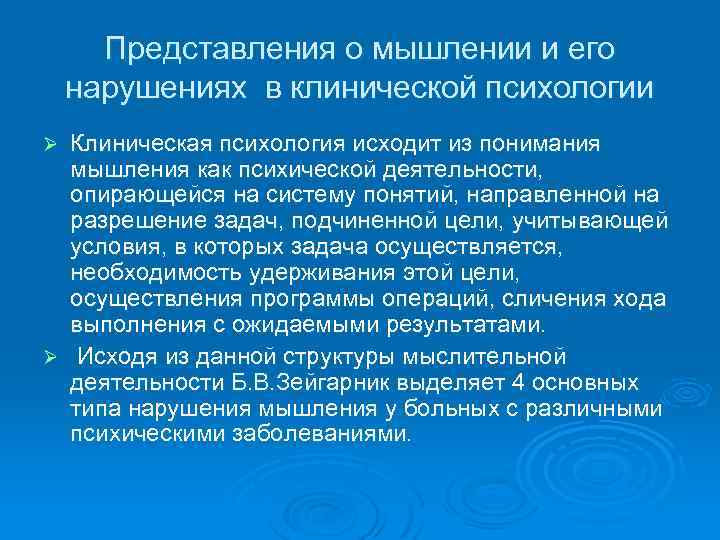 Кфу клиническая психология учебный план