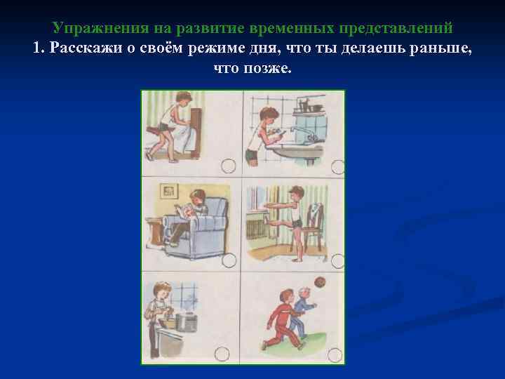 Юлия рязанцева запутанные картинки коррекция оптической дисграфии