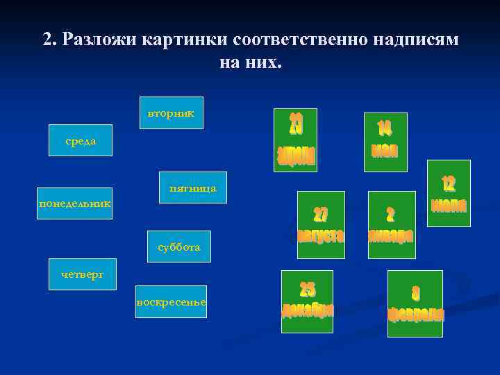 Моторная дисграфия коррекция