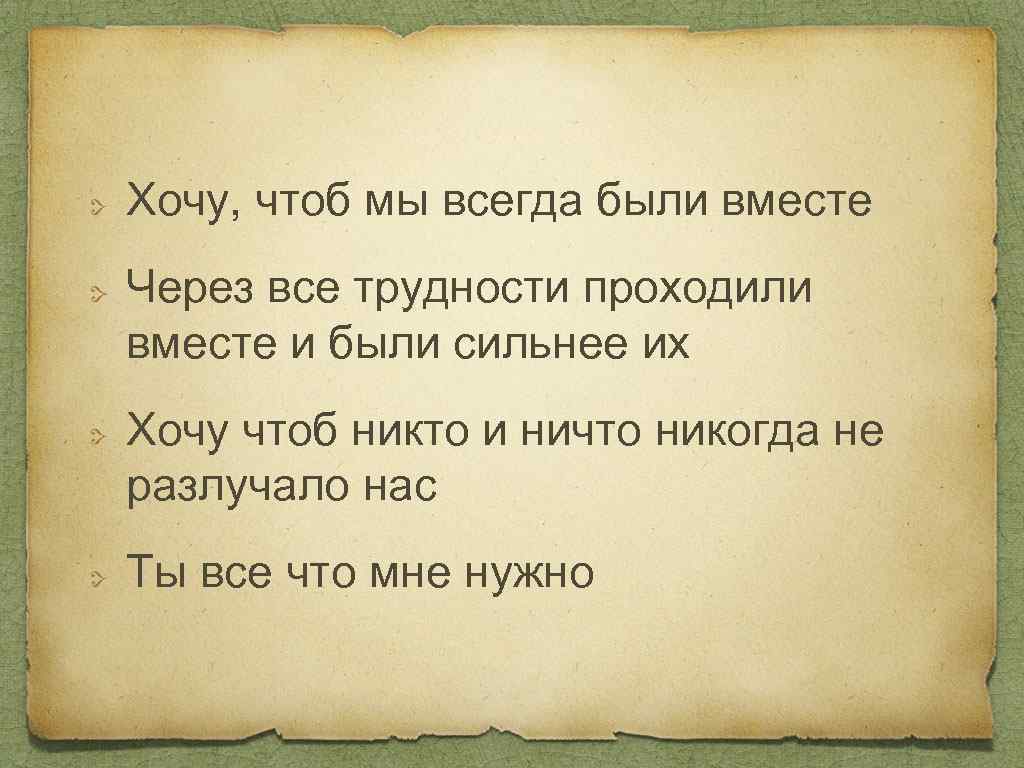 Одновременно проходит