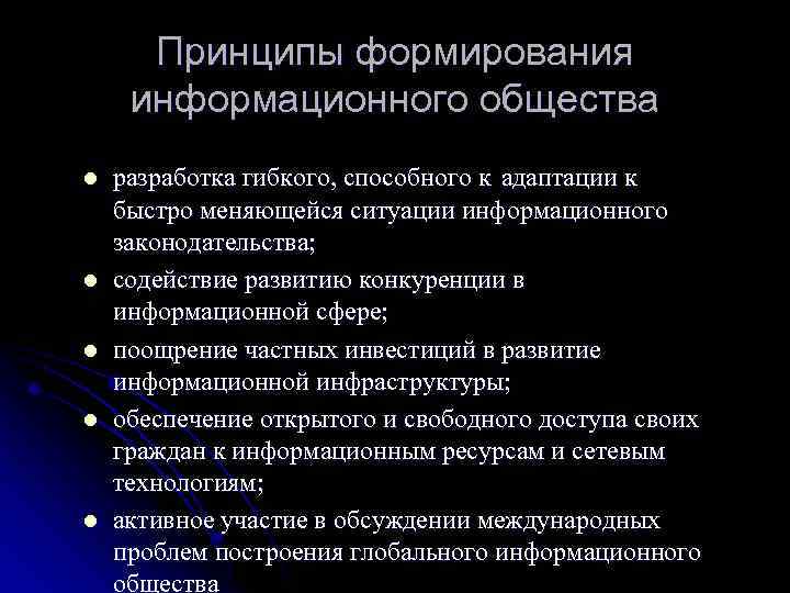 Насколько реалистичными по вашему мнению были планы построения коммунистического общества