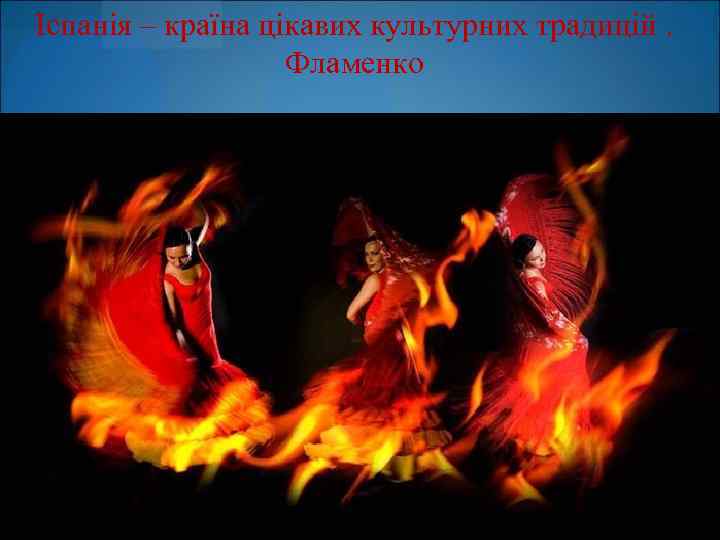 Dance of fire