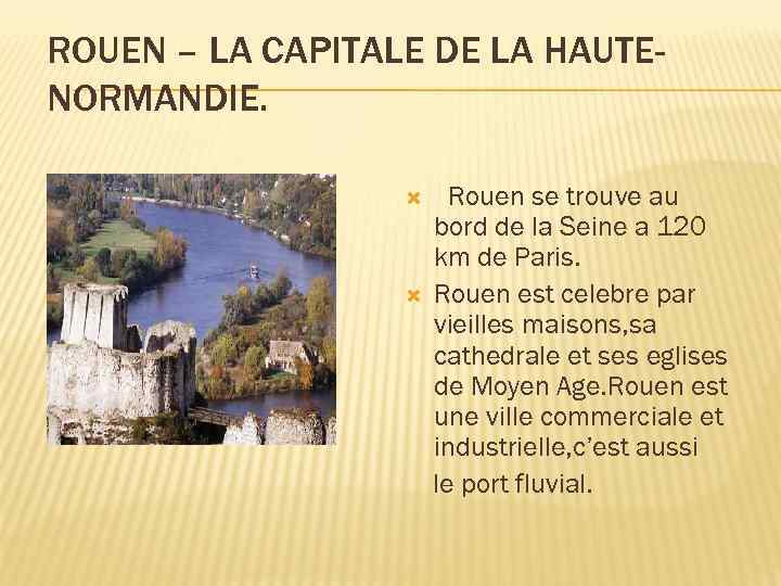 ROUEN – LA CAPITALE DE LA HAUTENORMANDIE. Rouen se trouve au bord de la
