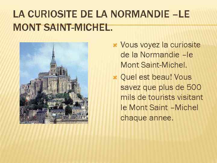 LA CURIOSITE DE LA NORMANDIE –LE MONT SAINT-MICHEL. Vous voyez la curiosite de la