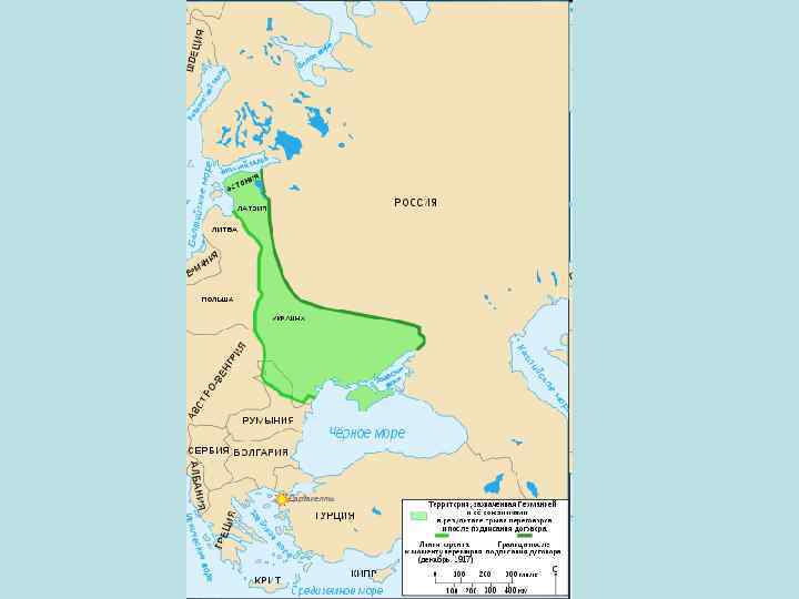  Политика военного коммунизма (политика Советского государства во время Гражданской войны 1917 – 1921