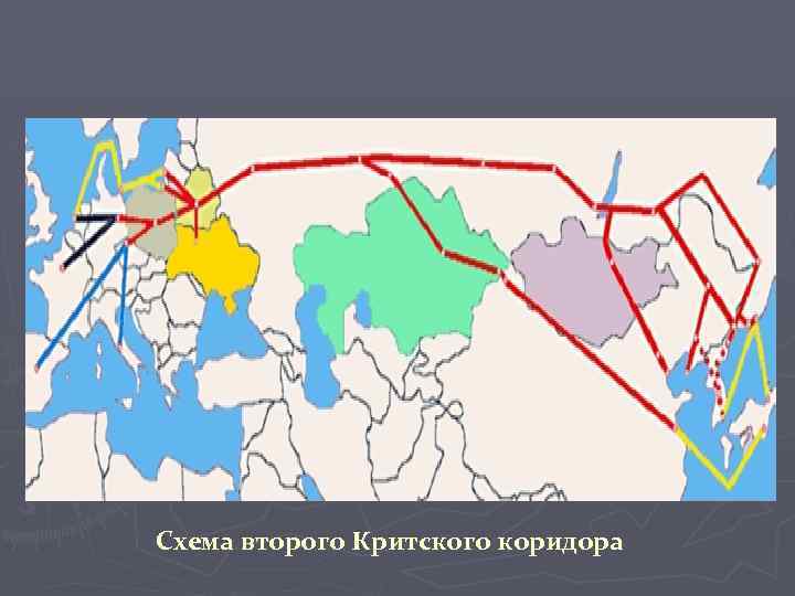 Схема второго Критского коридора 