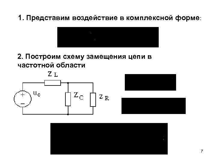 Как определить мощность мотора