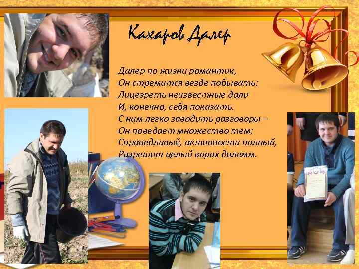 Презентация группы в колледже