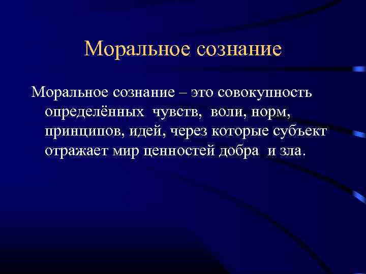 Совокупность определение