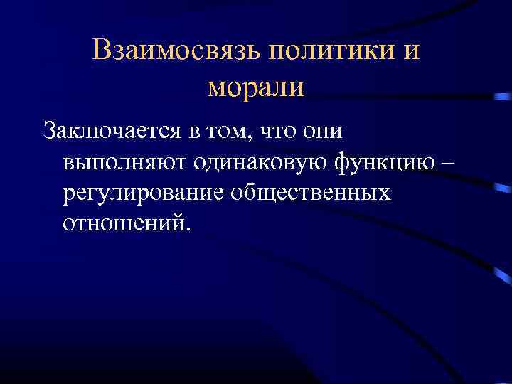 Политика в отношении cookie