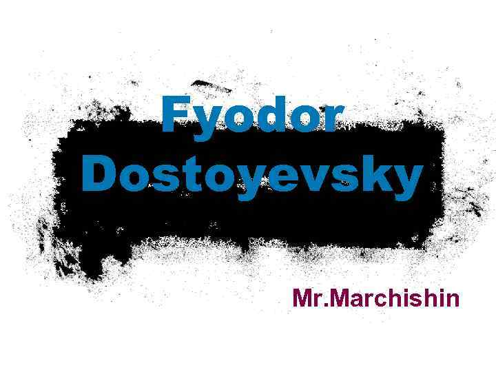 Fyodor Dostoyevsky Mr. Marchishin 