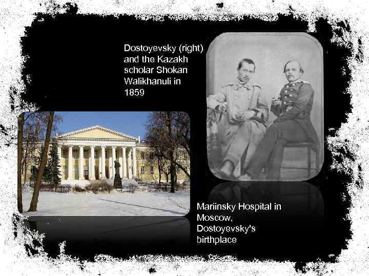 Dostoyevsky (right) and the Kazakh scholar Shokan Walikhanuli in 1859 Mariinsky Hospital in Moscow,