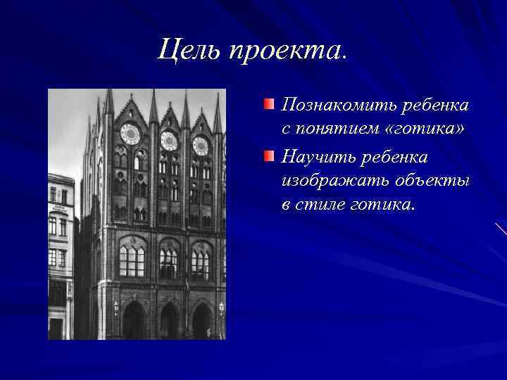 Поэтапное рисование: 