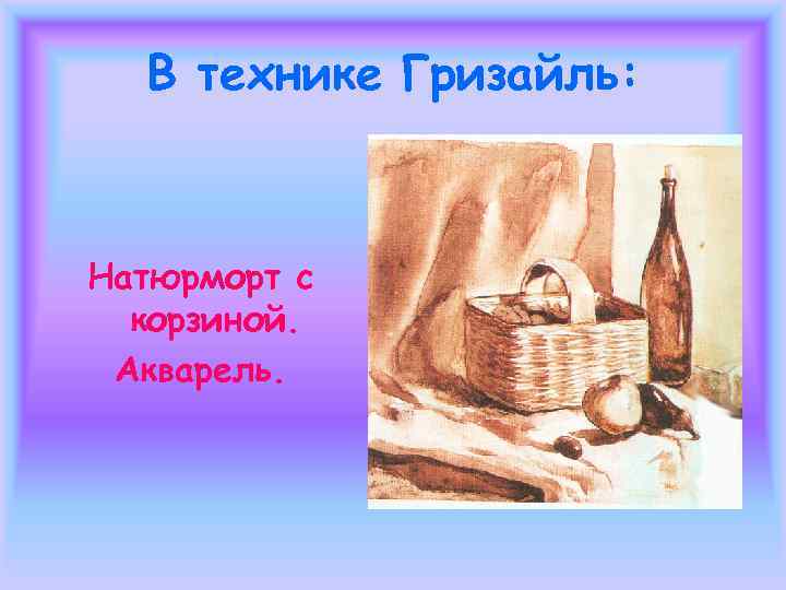   В технике гравюры:  Атрибуты    Цветы в вазах. 