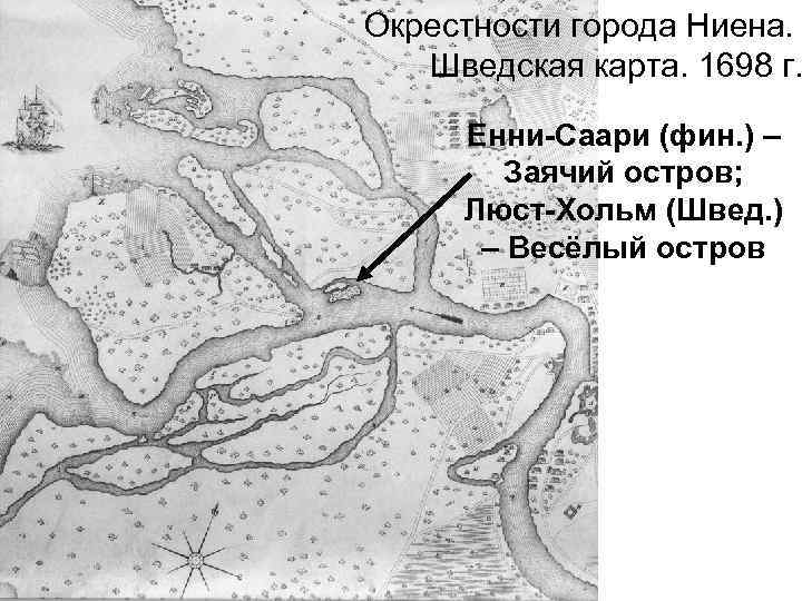 Крепости на неве карта