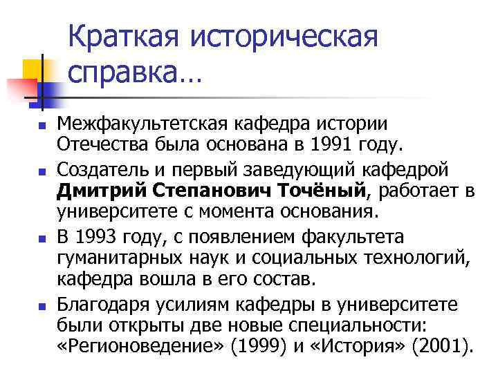 Краткая история всего