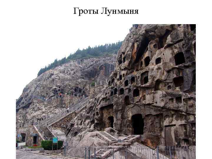 Юнань: каменный лес 