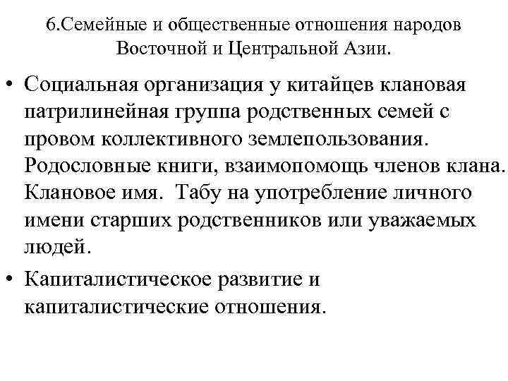 Скоростной поезд в Японии 