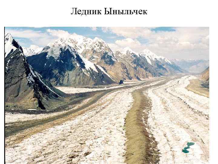 Пустыня Гоби 